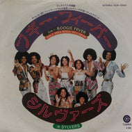 SYLVERS / Boogie Fever