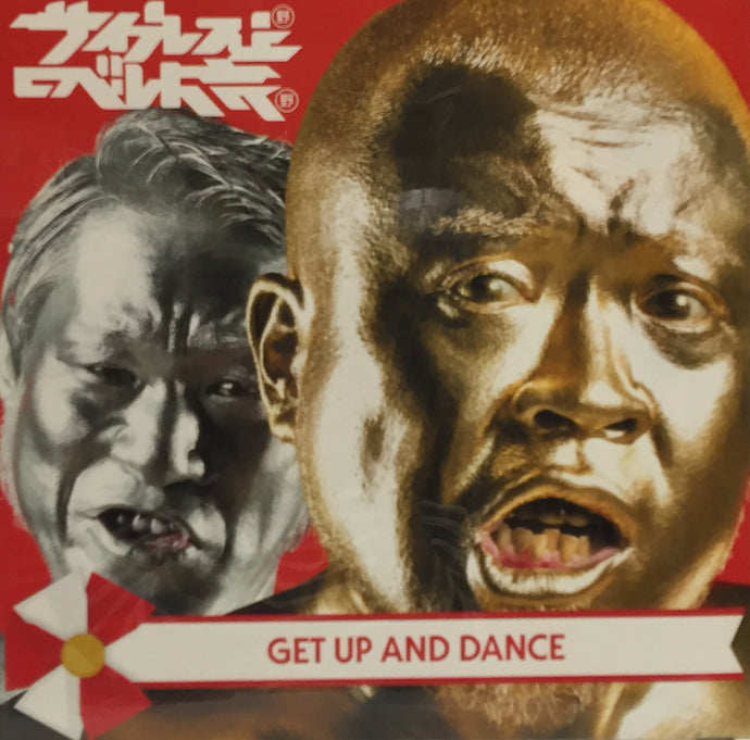 サイプレス上野とロベルト吉野 / GET UP AND DANCE – TICRO MARKET