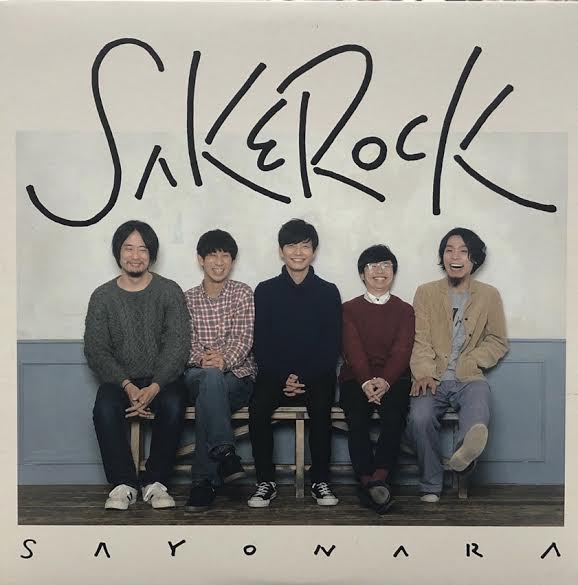 SAKEROCK / SAYONARA – TICRO MARKET