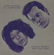 坂本慎太郎 / MAYER HAWTHORNE / WINE GLASS WOMAN / IN A PHANTOM MOOD