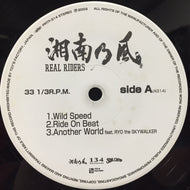 湘南乃風 / REAL RIDERS