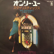 STYLISTICS / オンリー・ユー (AND YOU)