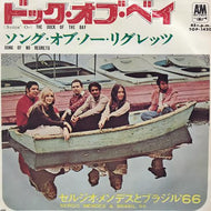 SERGIO MENDES & BRASIL  '66 / THE DOCK OF THE BAY