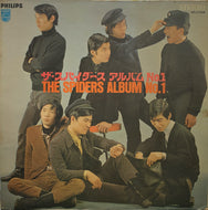 スパイダース (THE SPIDERS) / Album No.1