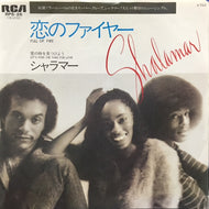 SHALAMAR / 恋のファイヤー (FULL OF FIRE)