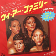 SISTER SLEDGE / WE ARE FAMILY