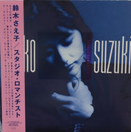 鈴木さえ子  (SAEKO ZUZUKI) / スタジオ・ロマンチスト