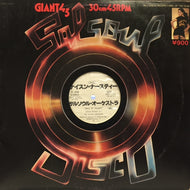 SALSOUL ORCHESTRA / NICE 'N' NAASTY