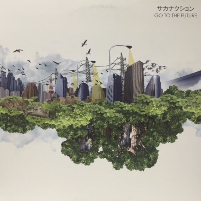 サカナクション / GO TO THE FUTURE – TICRO MARKET