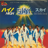 SKYY / ハイ! (HIGH)