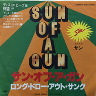 SUN / サン・オブ・ア・ガン (SUN OF A GUN)