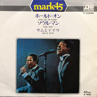 SAM & DAVE / ホールド・オン / ソウル・マン