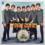 スパイダース (THE SPIDERS) / Album No.2
