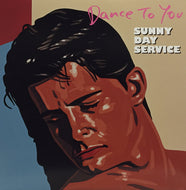 サニーデイ・サービス / DANCE TO YOU
