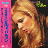SYLVIE VARTAN / LA REINE DE SABA (サバの女王)