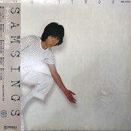 坂田修 / SAMSINGS