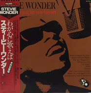 STEVIE WONDER / WITH A SONG IN MY HEART