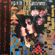 SIOUXSIE AND THE BANSHEES / A KISS IN THE DREAMHOUSE (帯付)