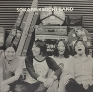 曽我部恵一BAND / 魔法のバスに乗って