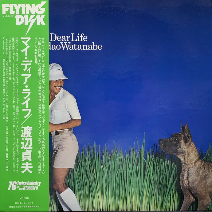 SADAO WATANABE (渡辺貞夫) / MY DEAR LIFE (帯付) – TICRO MARKET