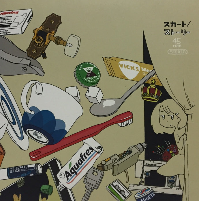 スカート「アナザー・ストーリー」 2LPアナログレコード スカート「アナザー・ストーリー」 2LPアナログレコード - メルカリ