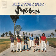 SHOGUN / 友よ,心に風があるか