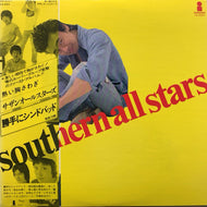 サザンオールスターズ / 熱い胸さわぎ