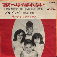 SHANGRI-LAS / I Can Never Go Home Any More / Bull Dog