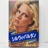 SYLVIE VARTAN / LONG RUN