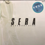 世良公則 / SERA