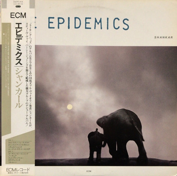 SHANKAR & CAROLINE / The Epidemics