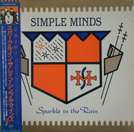SIMPLE MINDS / Sparkle In The Rain (帯付)
