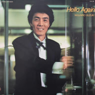 鈴木康博 / HELLO AGAIN