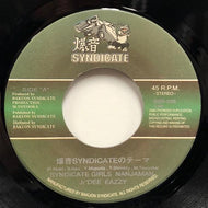 SYNDICATE GIRLS feat NANJAMAN &JUNIOR DEE & EAZZY / 爆音Syndicateのテーマ