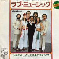 SERGIO MENDES & BRASIL '77 / Love Music