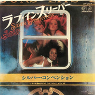 SILVER CONVENTION / LOVEIN A SLEEPER