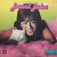 沢田研二 / JEWEL JULIE