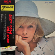 SYLVIE VARTAN / シルヴィ・バルタン・ベスト