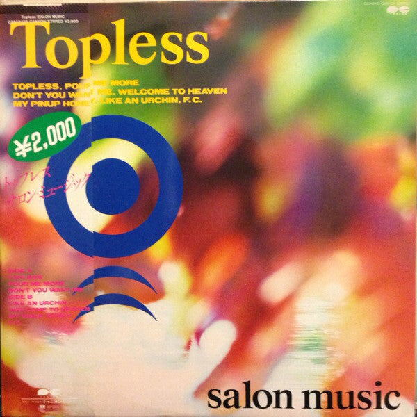 SALON MUSIC / Topless 帯付