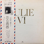 沢田研二 / JULIE VI ある青春 (帯付)