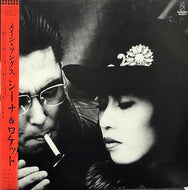 SHEENA & THE ROKKETS / Main Songs (帯付)