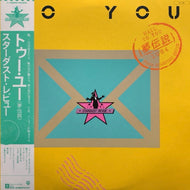 スターダスト・レビュー / TO YOU - 夢伝説- 