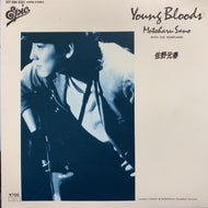 佐野元春 MOTOHARU SANO / Young Bloods