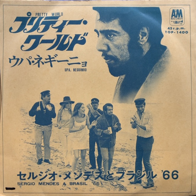 SERGIO MENDES & BRASIL '66 / Pretty World / Upa. Neguinho – TICRO