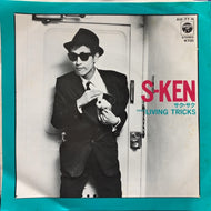 S-KEN / サク・サク