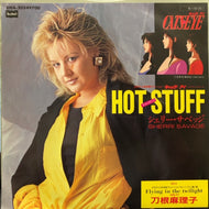 シェリー・サベッジ / 刀根麻理子 / Hot Stuff / Flying In The Twilight