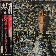SIOUXSIE AND THE BANSHEES / JUJU （呪々）帯付