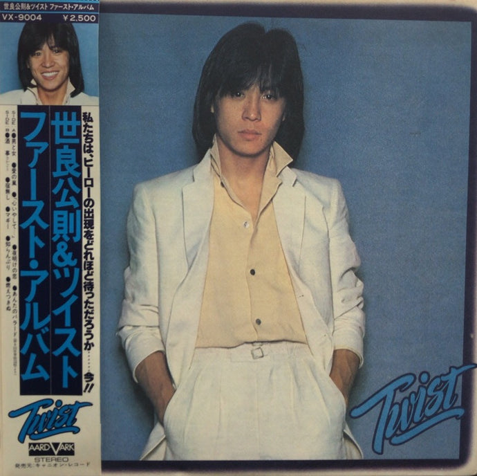 世良公則 & ツイスト / 世良公則＆ツイスト 帯付 – TICRO MARKET
