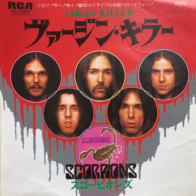 SCORPIONS / ヴァージン・キラー (Virgin Killer) – TICRO MARKET