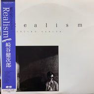崎谷健次郎 / Realism
